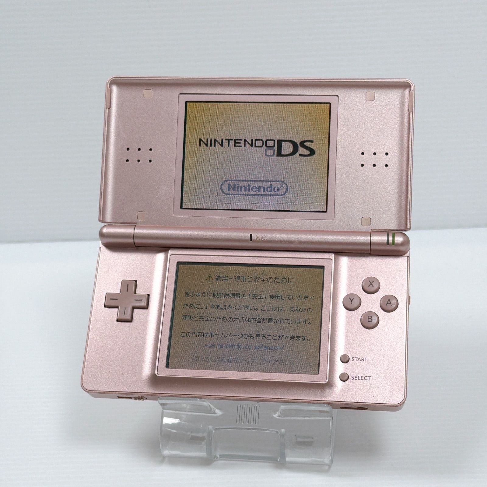 DS Lite メタリックロゼ 遊べるセット 動作確認済み ニンテンドー