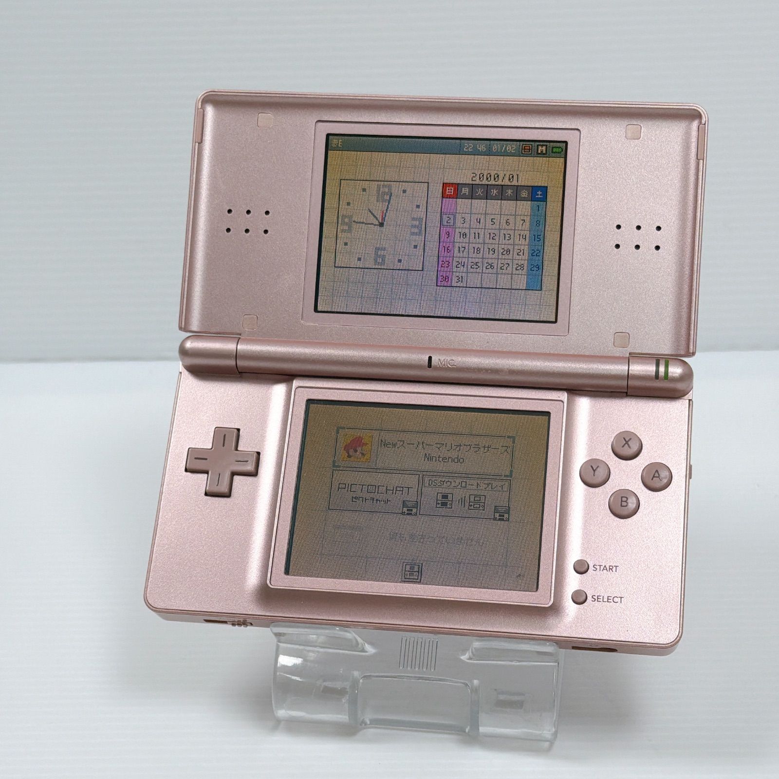 DS Lite メタリックロゼ 遊べるセット 動作確認済み ニンテンドー