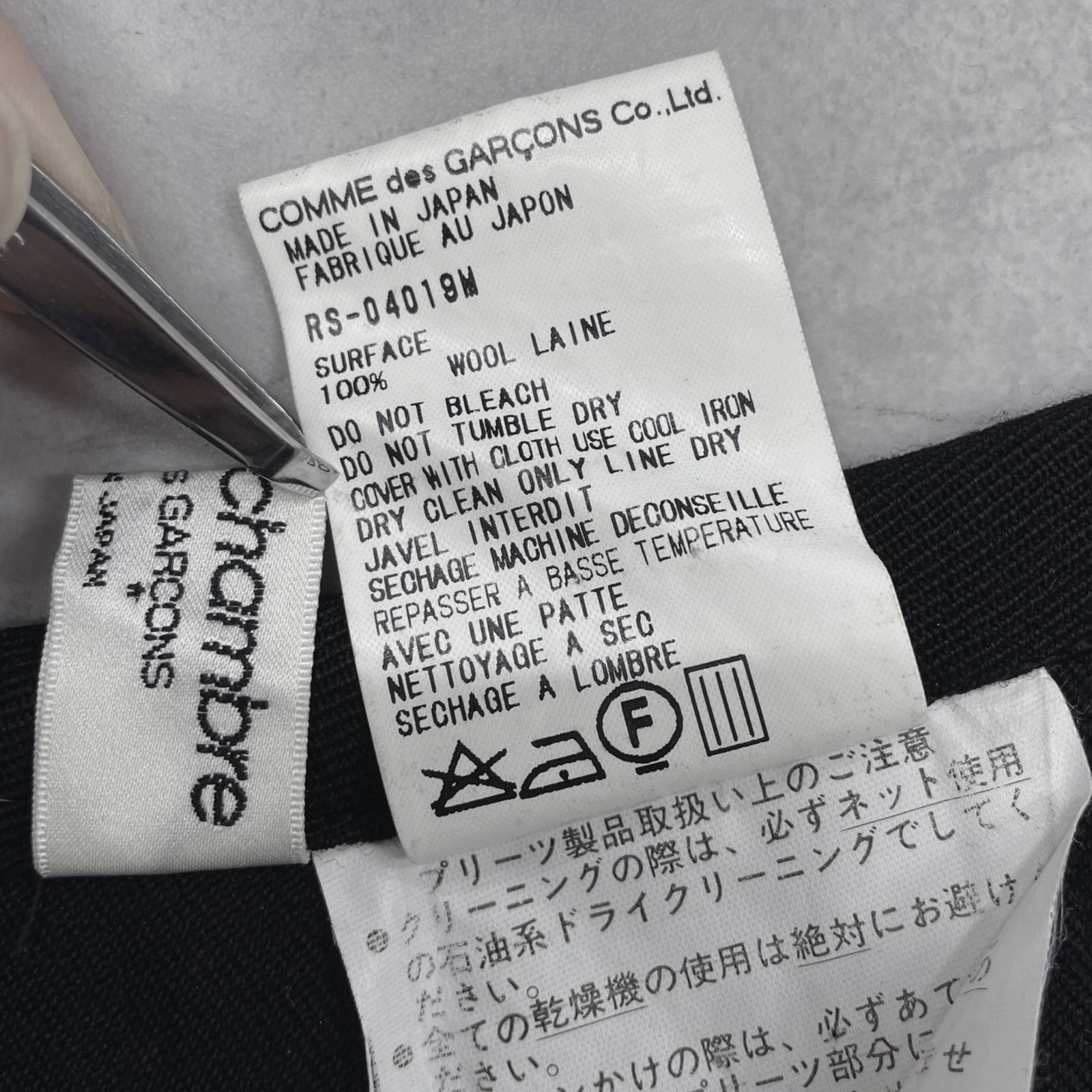 COMME des GARCONS robe de chambre コムデギャルソン ローブド 
