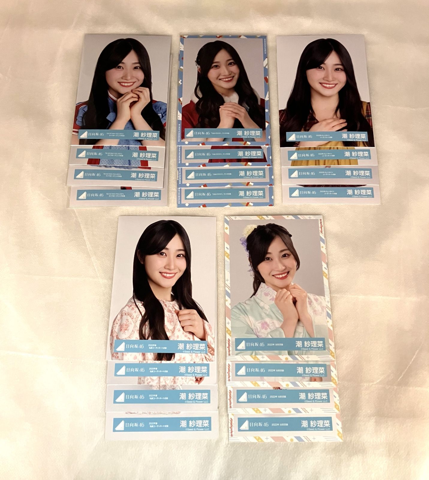 日向坂46 潮紗理菜 生写真 コンプ 5セット NLQ156P f115 - メルカリ