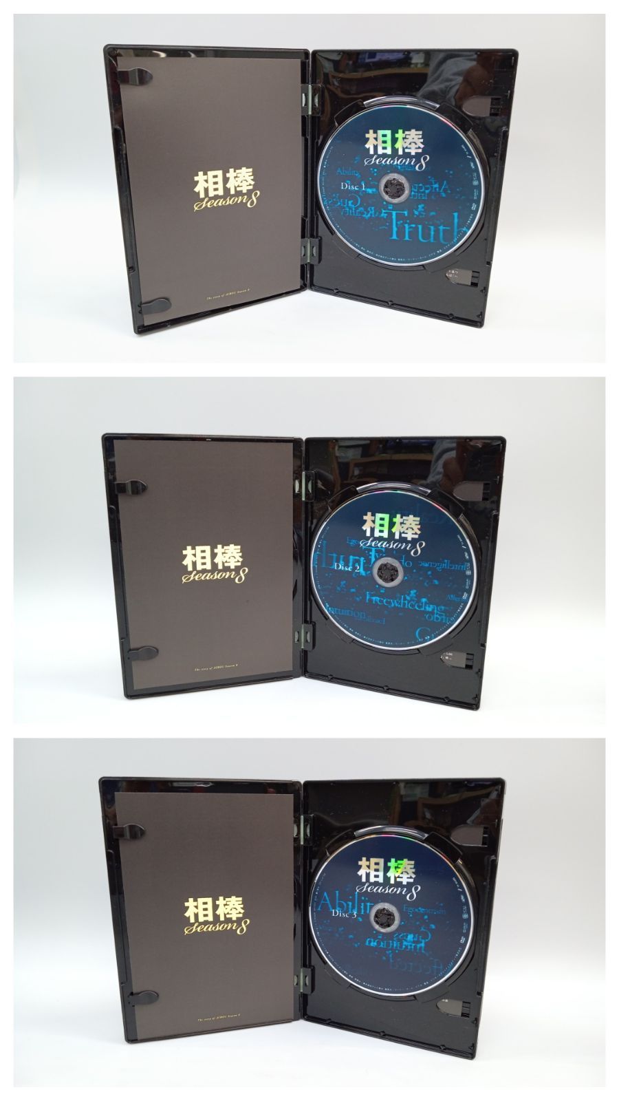 相棒 Season8 DVD BOXⅠ&Ⅱ [DD1200-005] - メルカリ