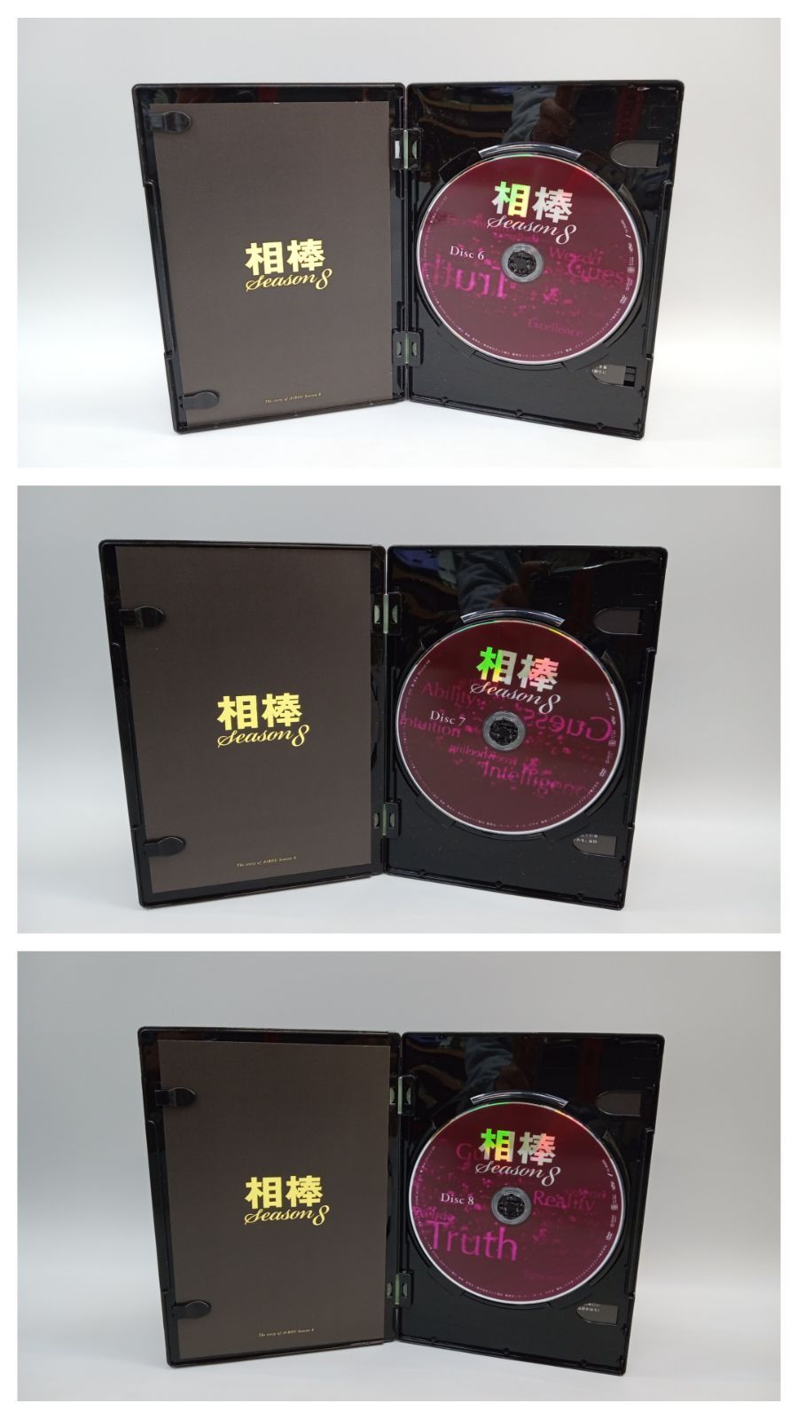 相棒 season8 DVD全巻セット〈11枚組〉シーズン8　第8期 相棒 season8 DVD全巻セット〈11枚組〉シーズン8 第8期