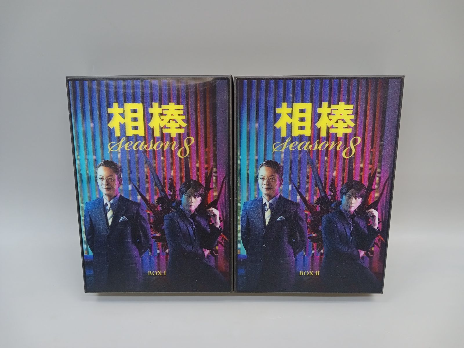 相棒 Season8 DVD BOXⅠ&Ⅱ [DD1200-005] - メルカリ