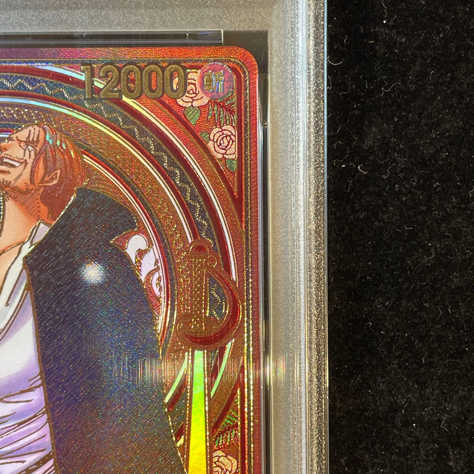 PSA10 ジャンバール PSA10 シリアルシャンクス JAPAN ワンピースカード PSA10】シャンクス