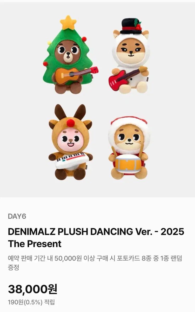 大得価，お買い得 DAY6（デイシックス）デニマルズ(DENIMALZ) ヘア