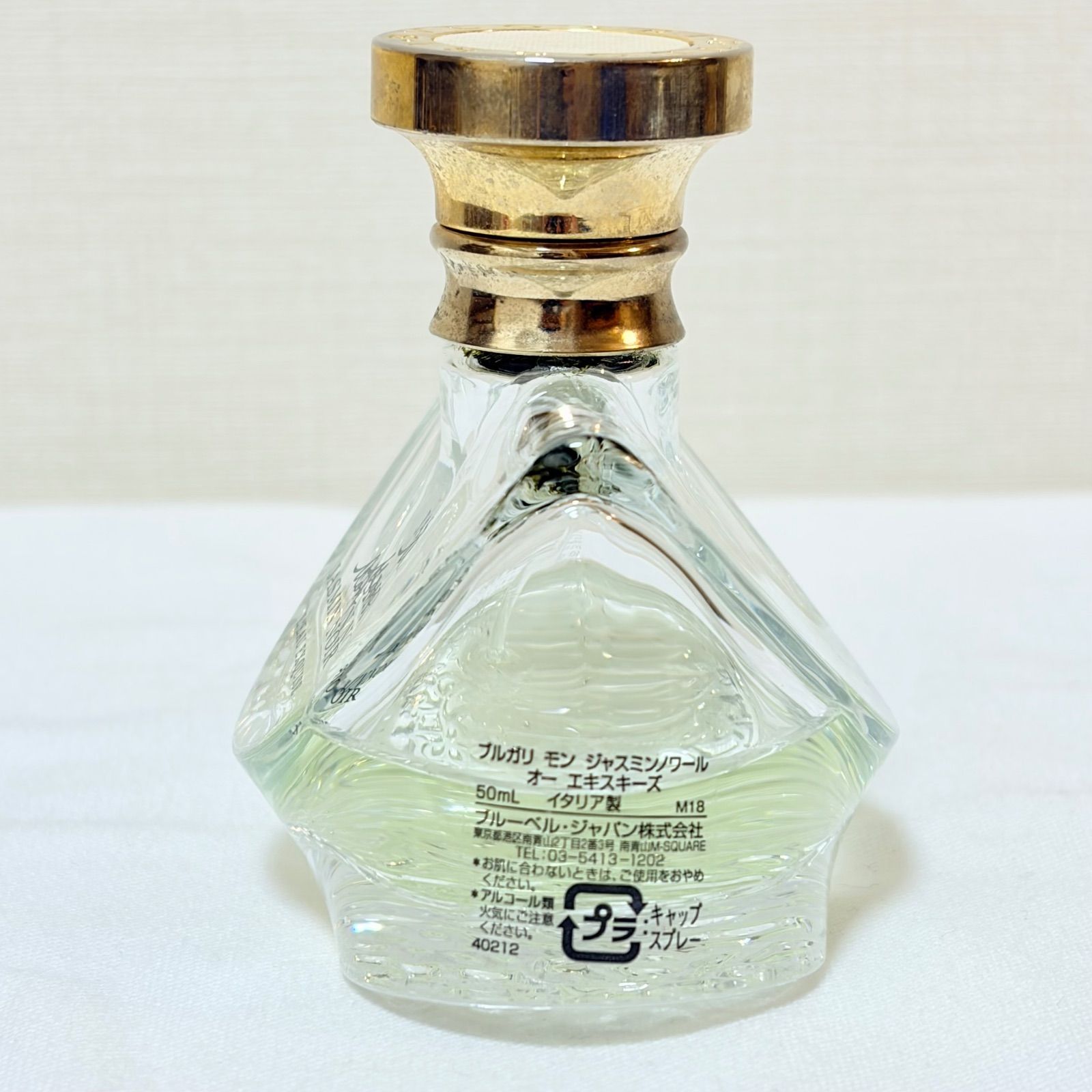 希少 BVLGARI Mon JASMIN NOIR ブルガリ モン ジャスミンノワール オー
