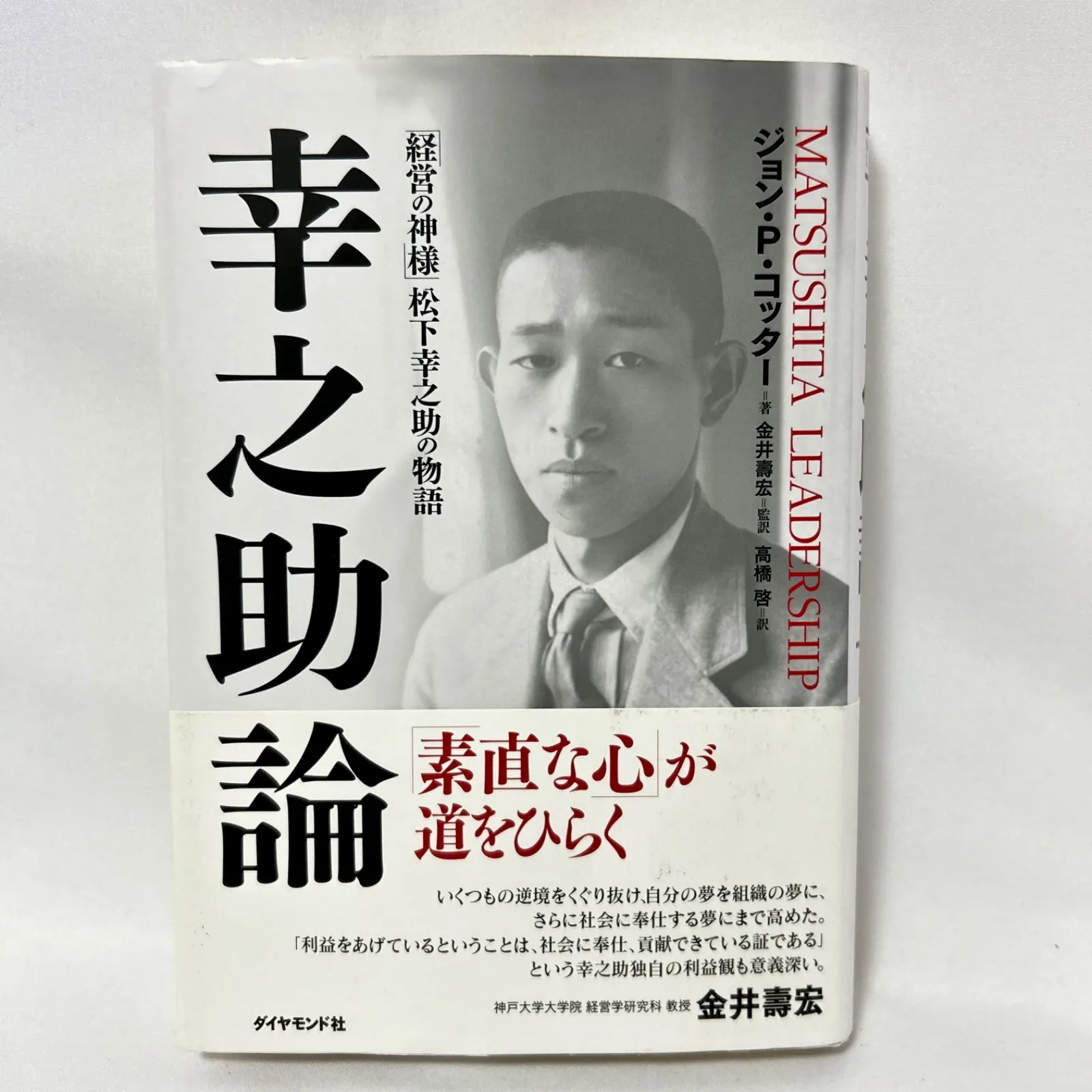 2026年最新】金井啓の人気アイテム - メルカリ