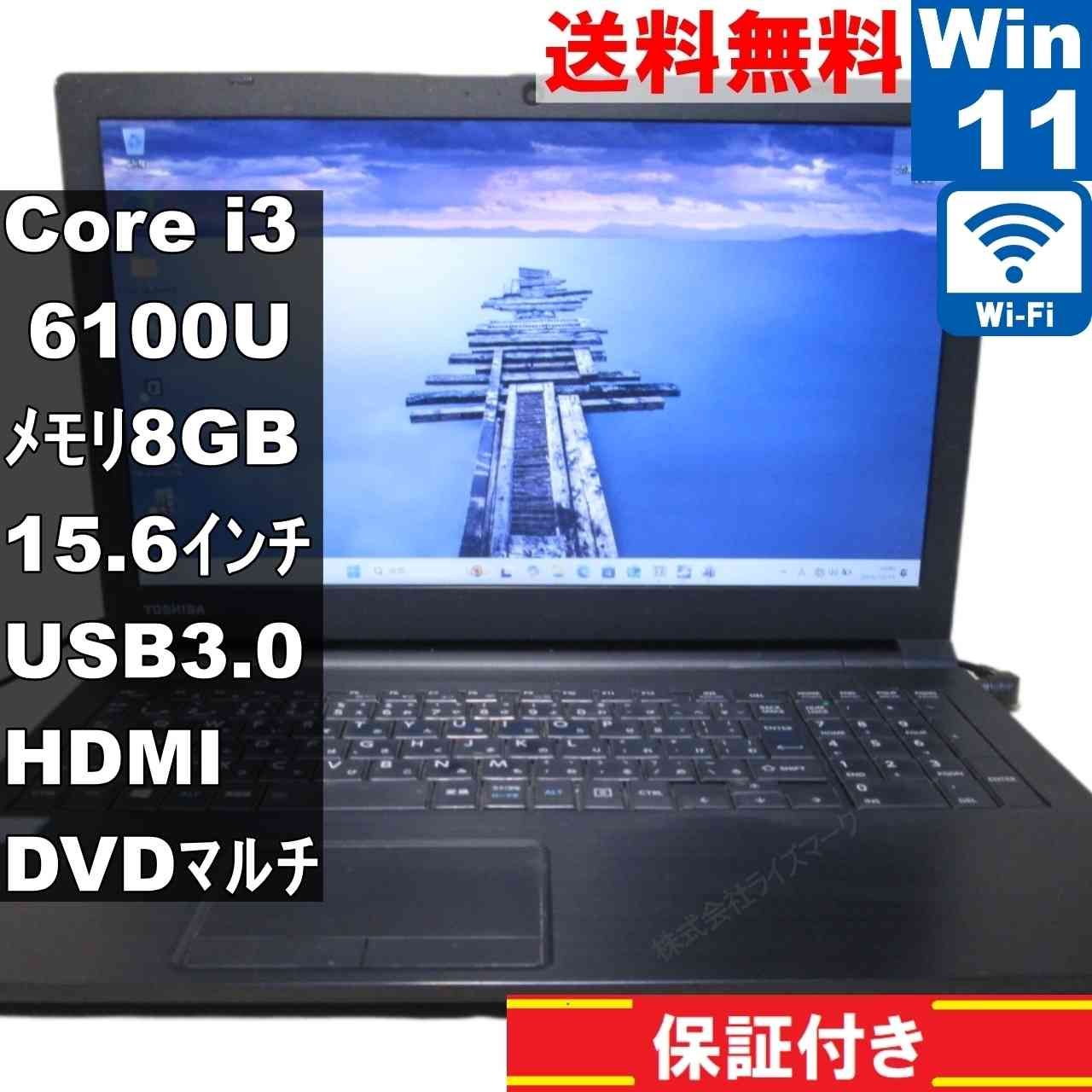 東芝dynabook AZ35/GB Windows11 東芝dynabook AZ35/GB Windows11 東芝dynabook AZ35/GB Windows11