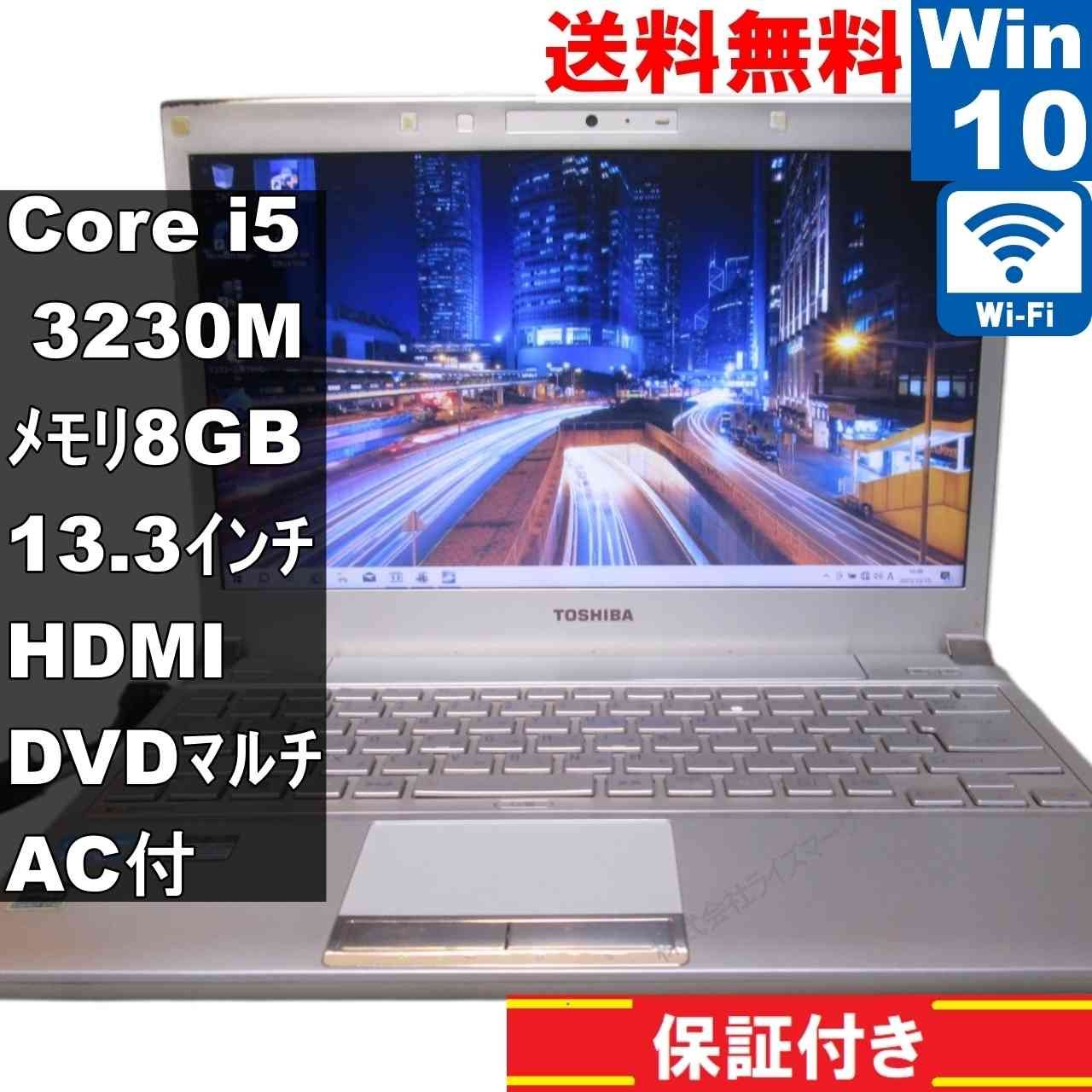 東芝 dynabook R732/37HK Core i5 HDD1TB - メルカリ