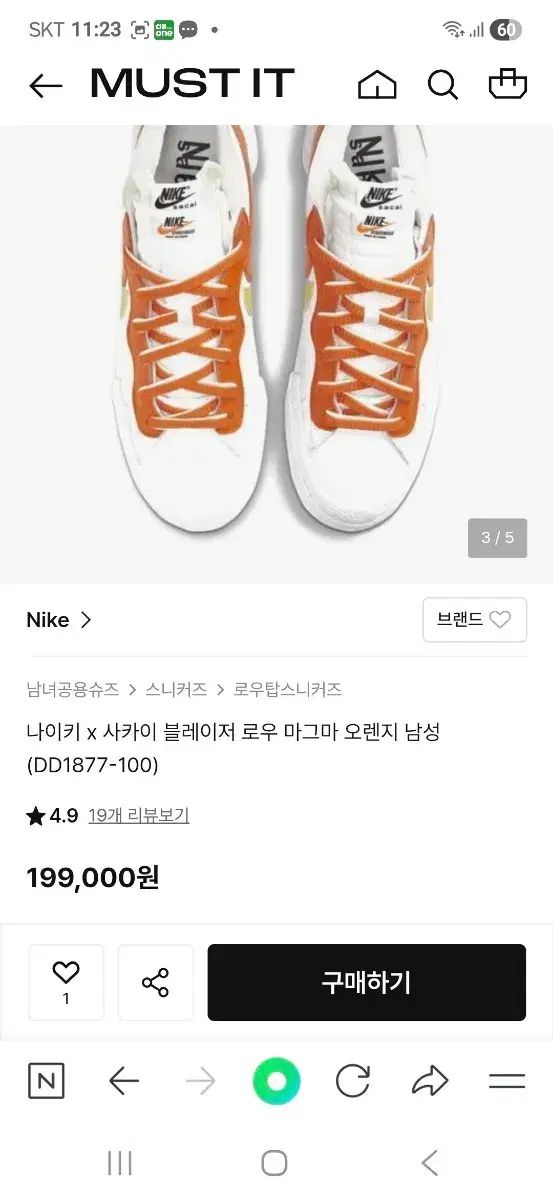240 NIKE SACAI ロー スニーカー 1132 【公式通販】