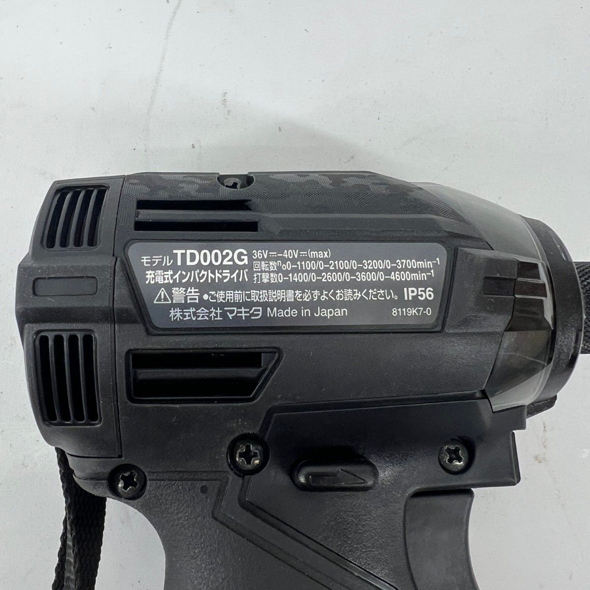 〇〇MAKITA マキタ 充電式インパクトドライバ 40v 本体 ケース付 