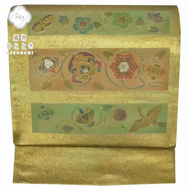 中古】 袋帯 リサイクル 正絹 フォーマル 礼装用 カジュアル 仕立て