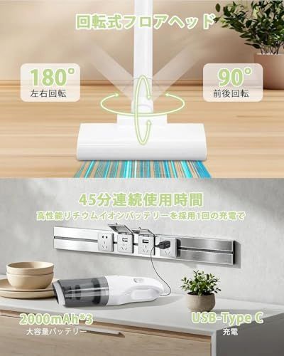 新品】掃除機 【38000pa 超強力吸引】掃除機 コードレス 2way 5種類