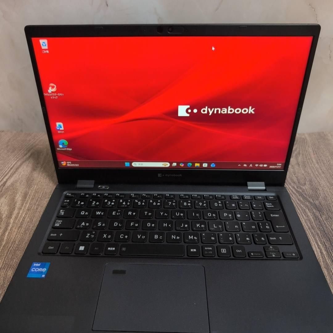 軽量860g】東芝 dynabook G83/HU 第11世代 Core-i5 Office付き 即納