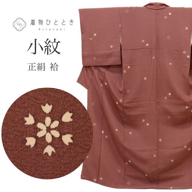 中古】 リサイクル着物 小紋 正絹 絹 SILK シルク Mサイズ 良品 身丈