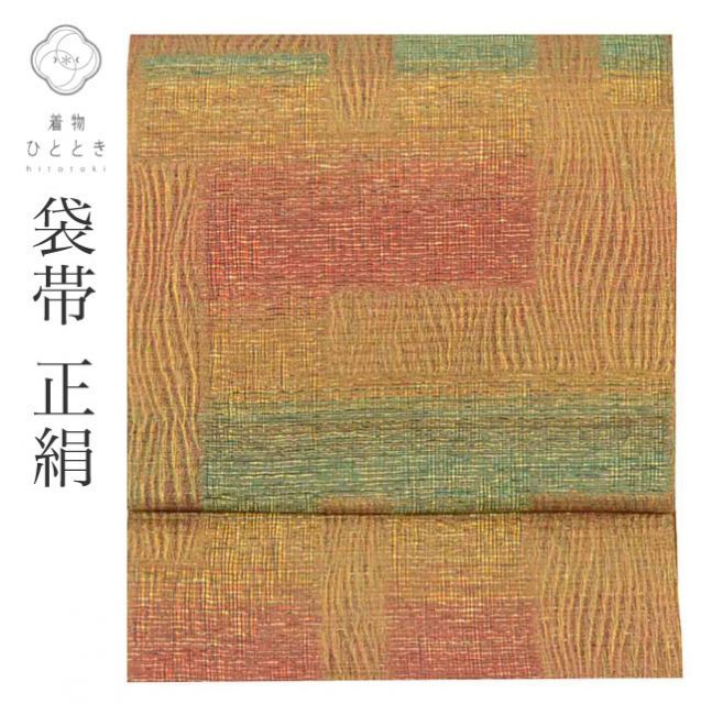 未使用　美品　本泥染　金糸　暈し柄織り出し全通袋帯　紫　白　c99 中古】 リサイクル袋帯 正絹 シルク 絹 金糸 変わり織 幾何学 全通柄