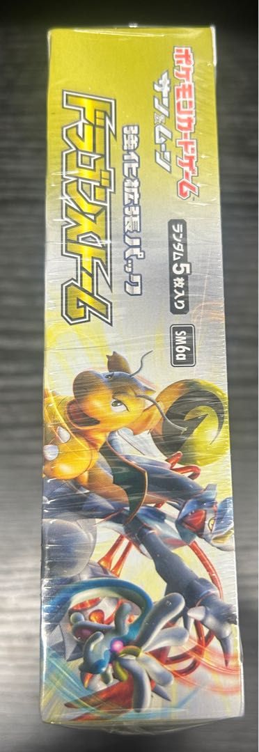 ドラゴンストーム 未開封BOX - メルカリ