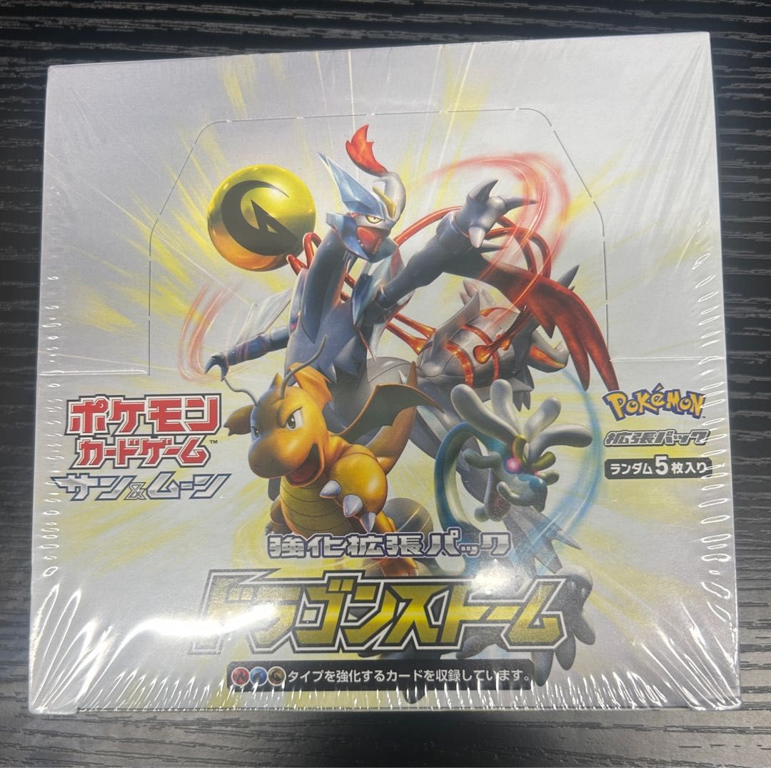 ドラゴンストーム 未開封BOX - メルカリ