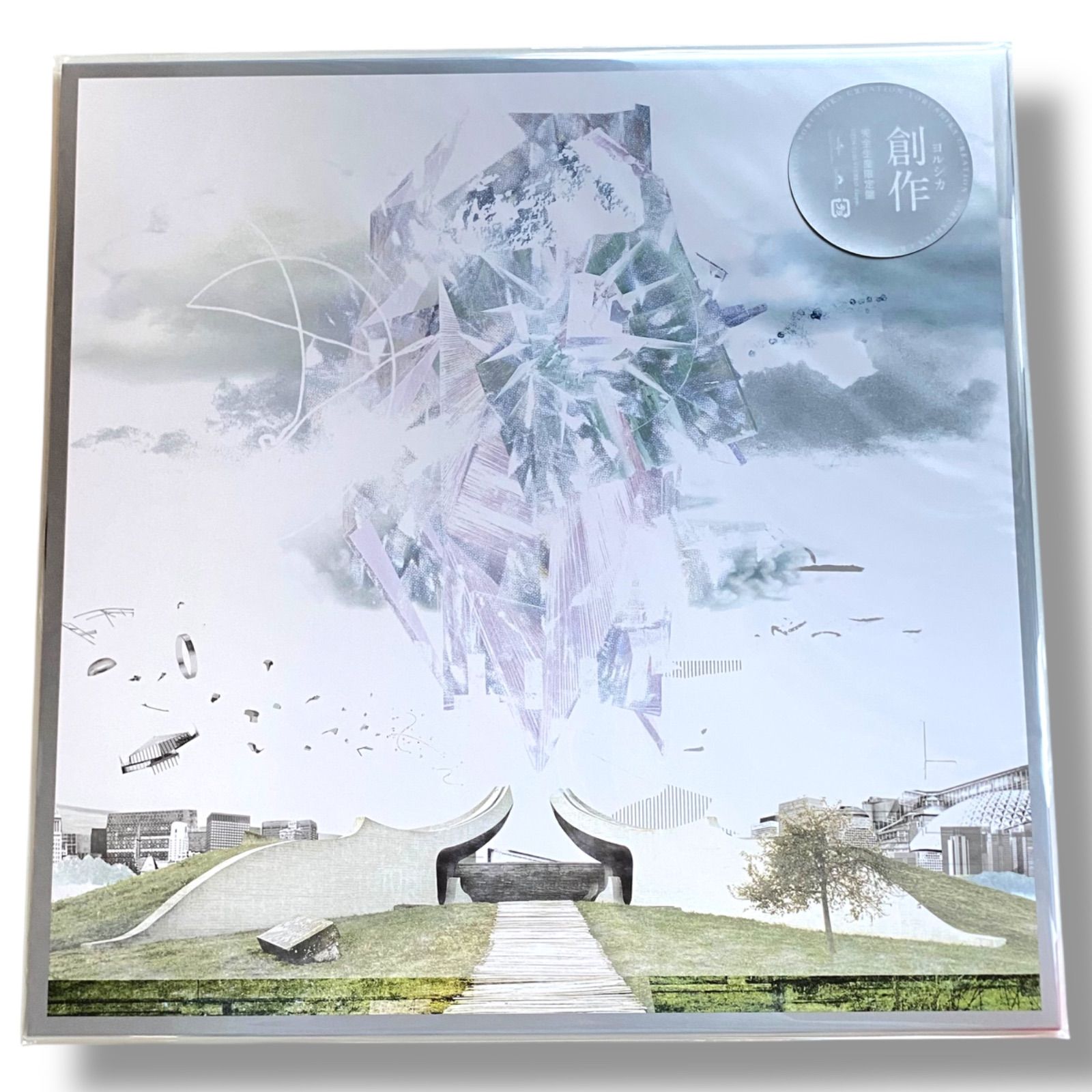 ヨルシカ アルバム 3点 まとめ商品 新品未使用 新品未使用 ヨルシカ 盗作 3rdフルアルバム 初回限定盤 CD 小説盗作