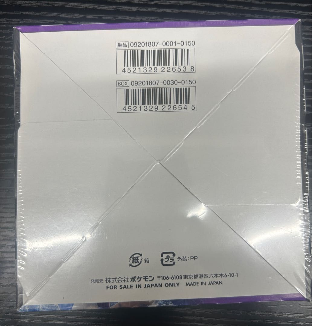 超爆インパクト 未開封BOX - メルカリ