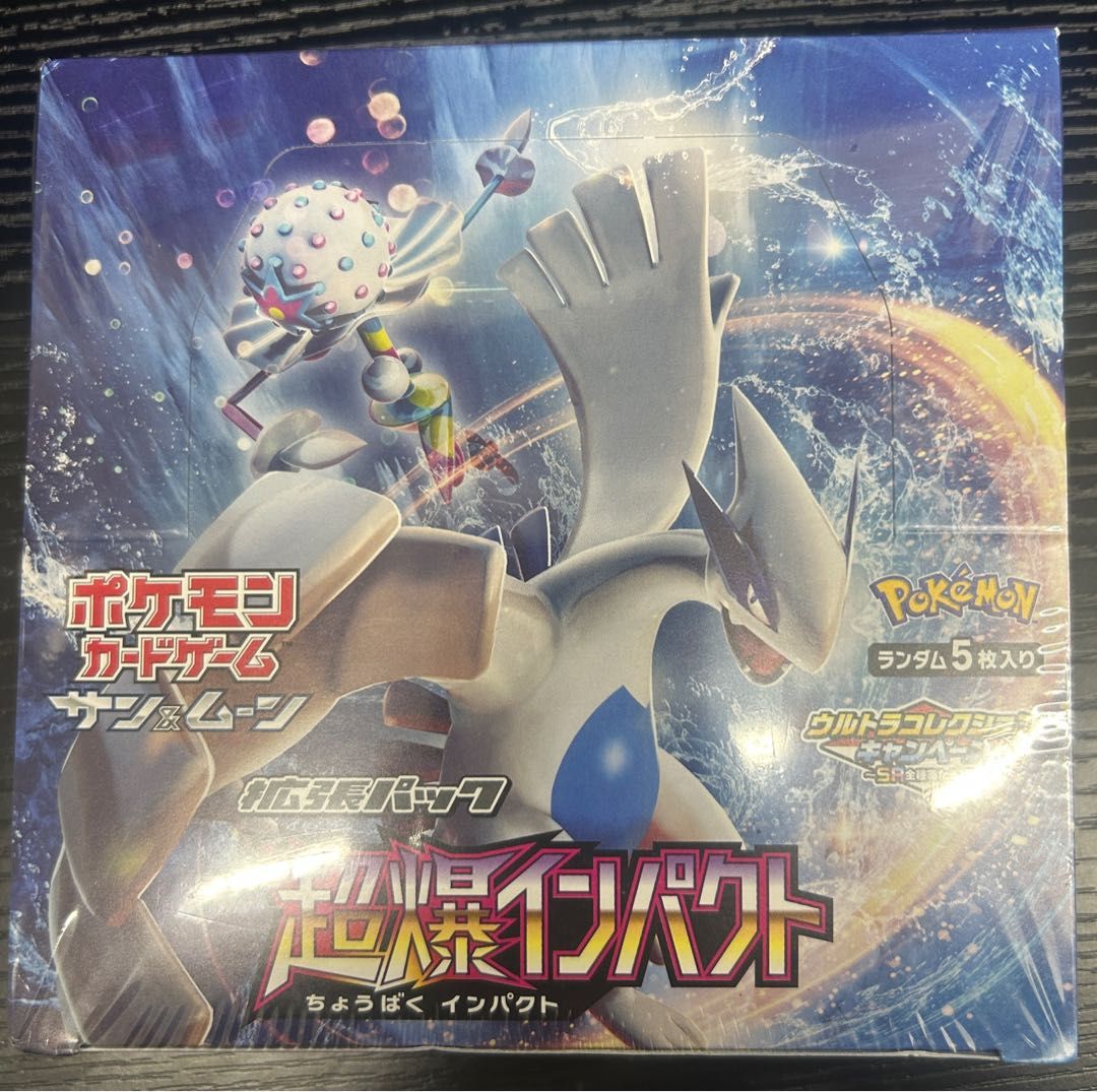 超爆インパクト 未開封BOX - メルカリ