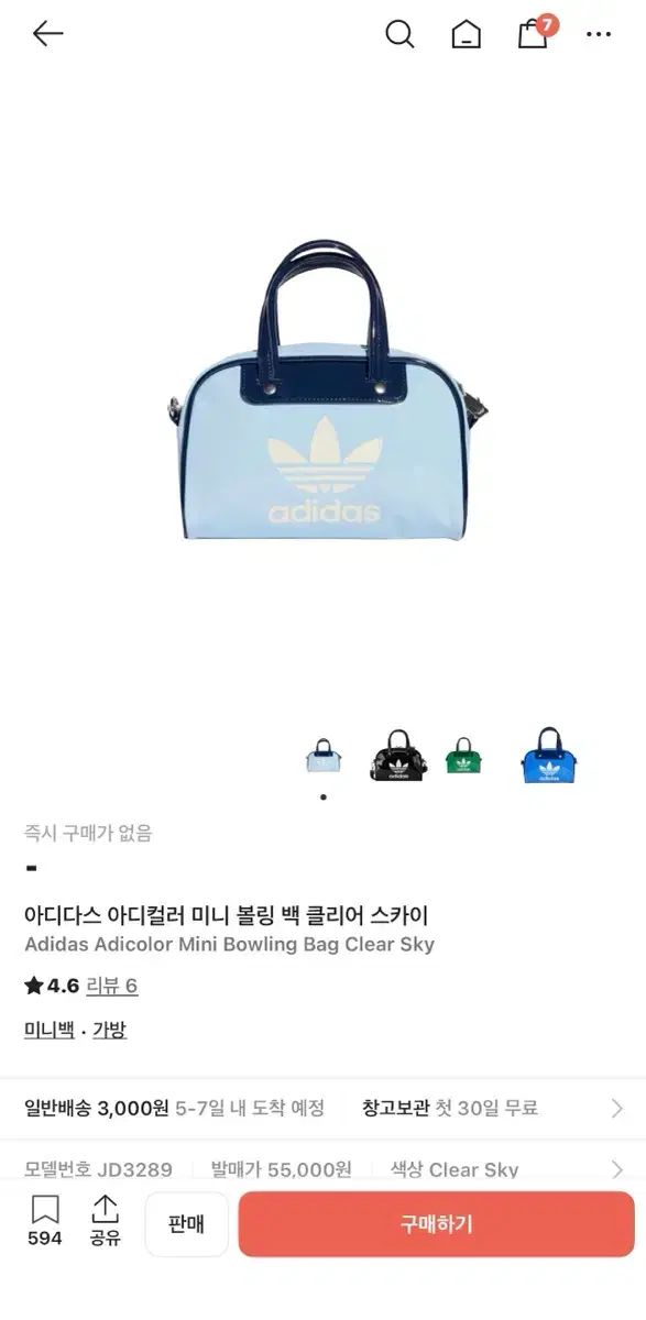 限定 完売品 マリアオラクル オーロラアロマストーン インスピ