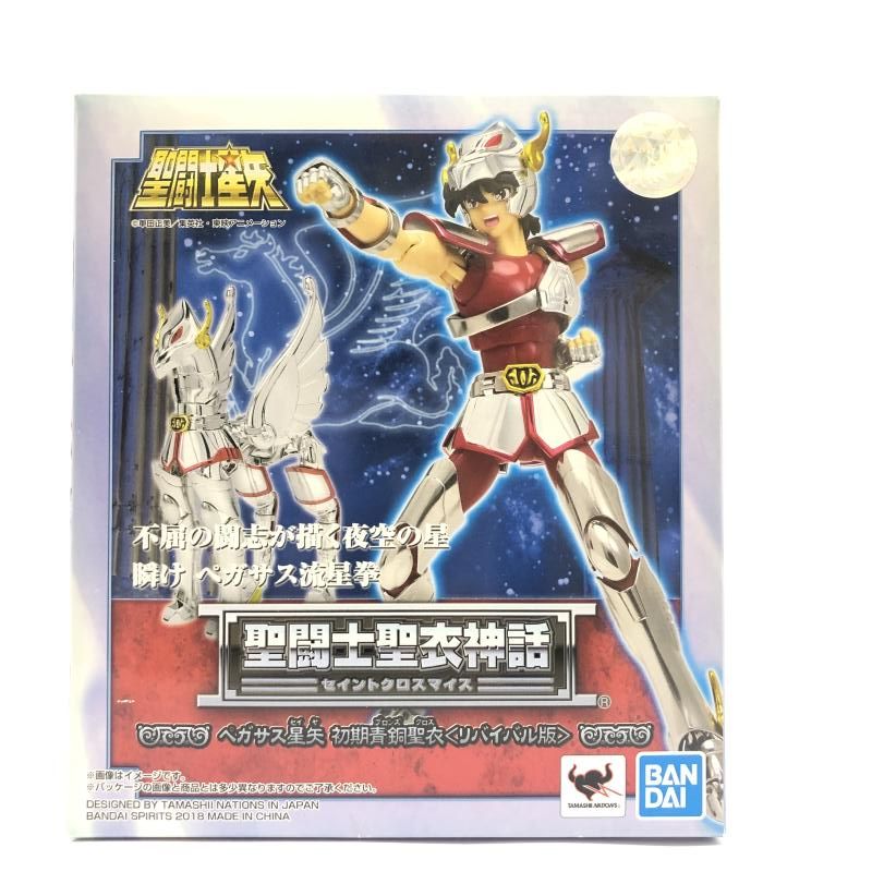 中古】開封) 聖闘士聖衣神話 ペガサス星矢 (初期青銅聖衣) リバイバル