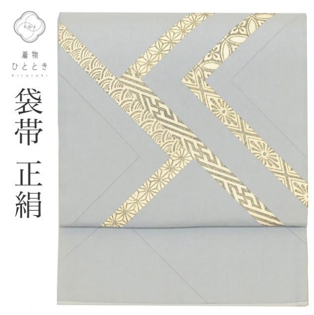 中古】 袋帯 リサイクル帯 洒落袋帯 正絹 絹 SILK シルク 良品 お太鼓