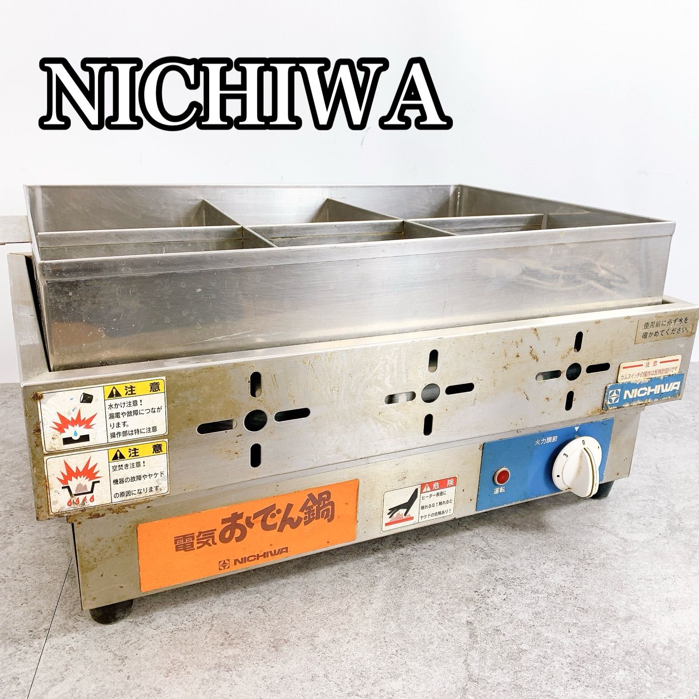 TKG おでん鍋 業務用 M9076 TKG 業務用 店舗用 おでん鍋 電気式 電気