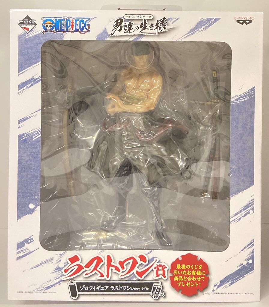 バンプレスト 一番くじ ワンピース 男達の生き様 ラストワン賞ゾロ