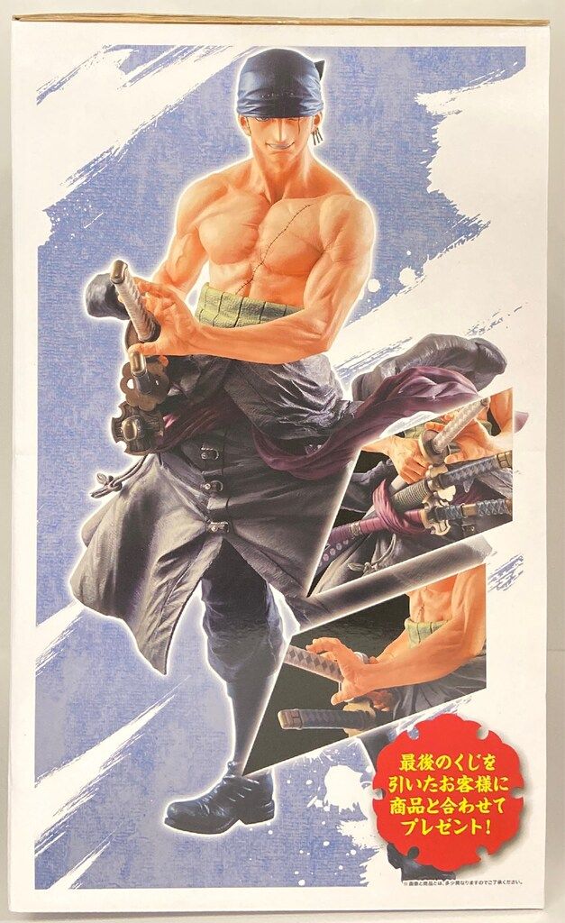 ワンピース 一番くじ 男達の生き様 ゾロフィギュア　ラストワン賞 ワンピース 一番くじ 男達の生き様 ゾロ ラストワン フィギュア｜Yahoo