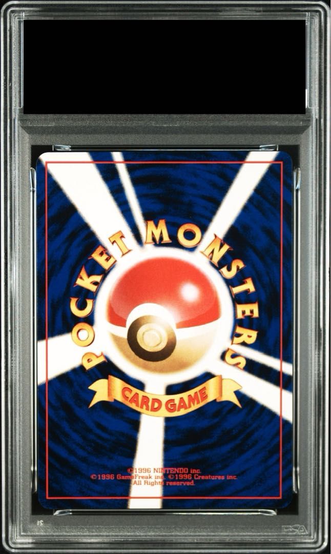 PSA10】ゲンガー キラ 旧裏 ☆ - メルカリ