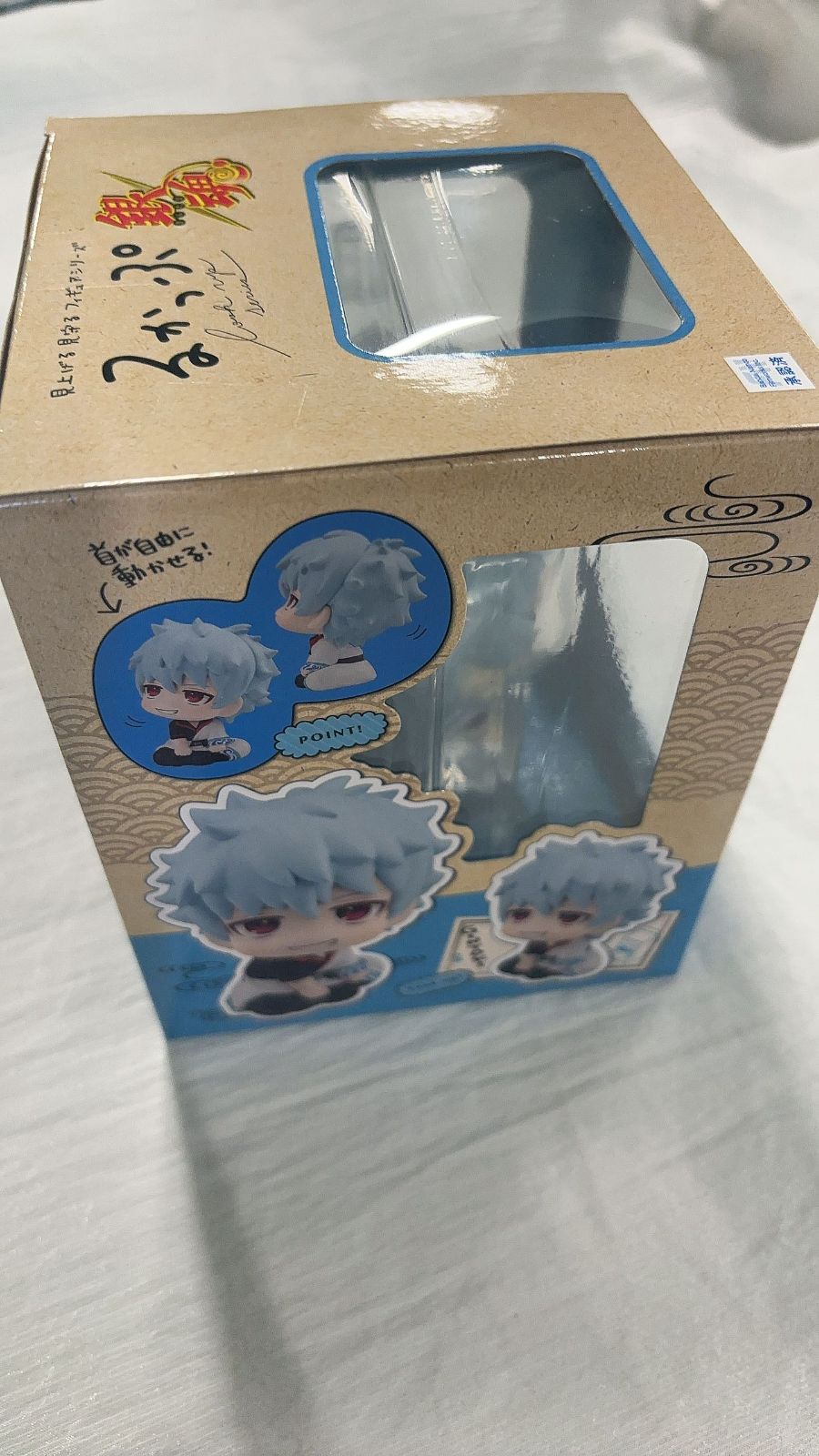 MR-01773 るかっぷ 銀魂 坂田銀時 完成品フィギュア - メルカリ