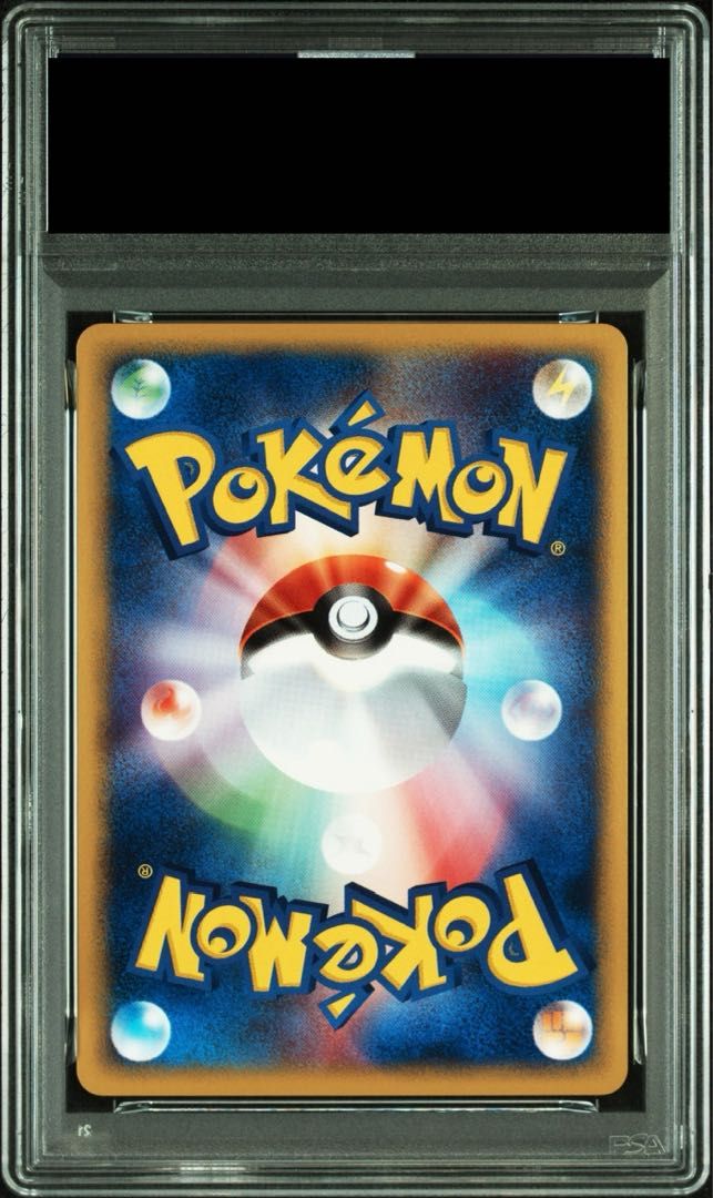 PSA10 ヨーギラス カードe ミニマム★パック 2002 018 PSA10 ヨーギラス カードe マクドナルド ミニマムパック 018 2002