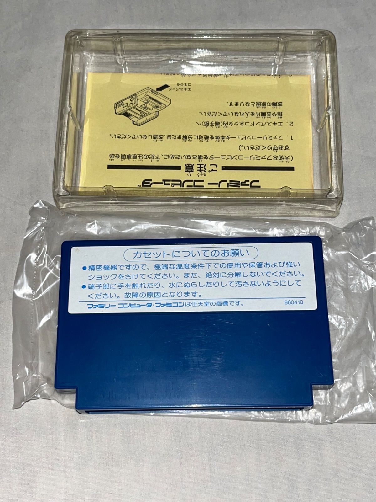 希少】スペースハンター ファミコン スペースハンター ファミコン