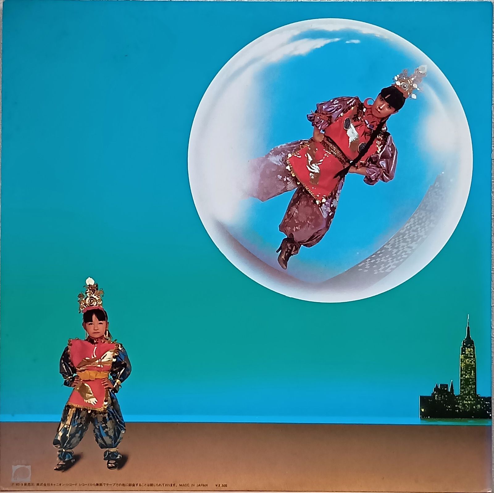 LP(Pop City Pop New Music) 尾崎亜美 (Ami Ozaki)／メリディアン