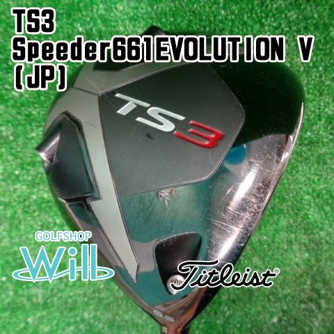 中古】ドライバー タイトリスト TS3/Speeder661EVOLUTION V(JP)/S/9.5