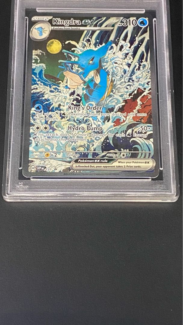 PSA10キングドラex Kingdra 英語版 131 プロモ SVP EN PSA10 GEM MINT キングドラex 131/PROMO 英語版 海外 Kingdra ex 131
