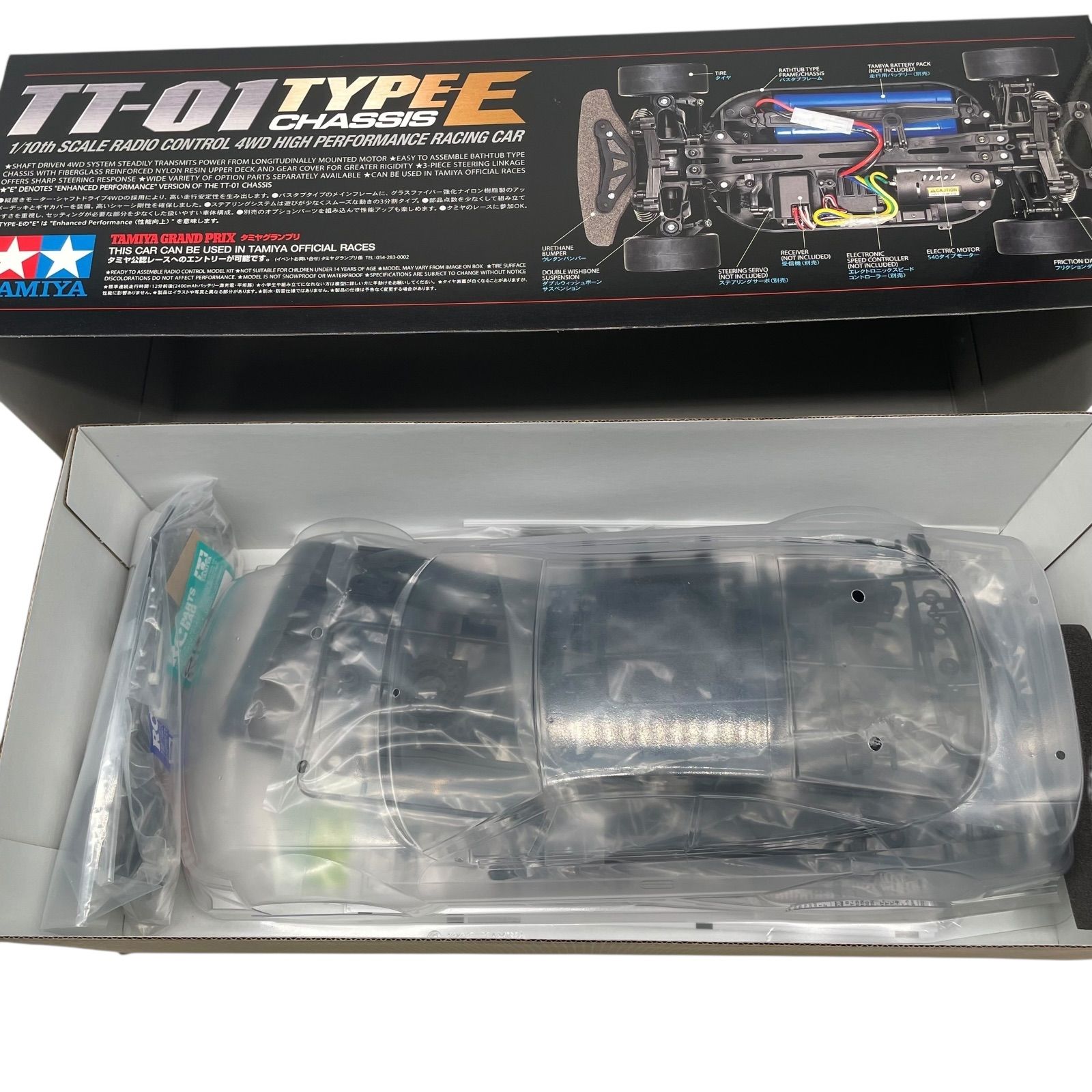 タミヤ 1/10 電動RCカーシリーズ No.701 1/10RC オペル カリブラ V6