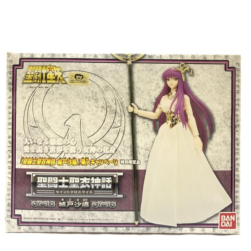 聖闘士聖衣神話 城戸沙織 限定 中古】【未開封】聖闘士聖衣神話 城戸沙織 「聖闘士星矢」 聖闘士聖