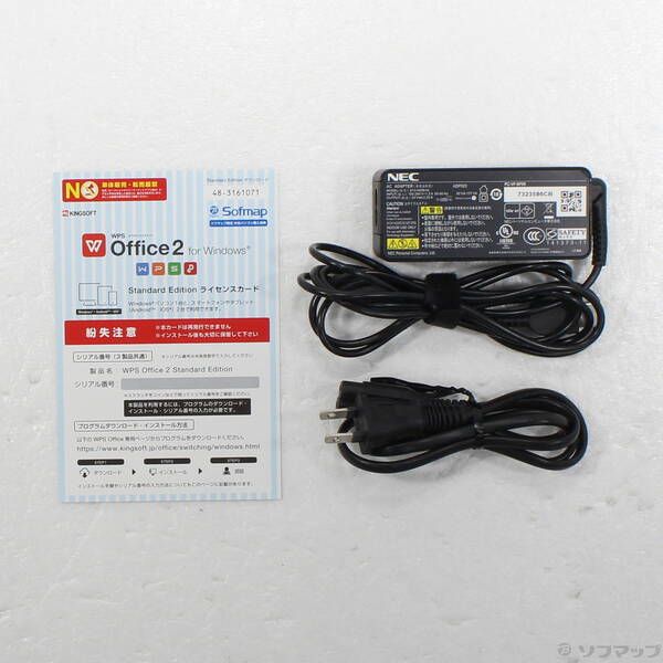品〕 格安安心パソコン LaVie Note Standard NS350／FAB PC-NS350FAB