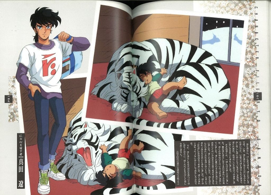 ムービック サムライトルーパーメモリアルズ 上巻 - メルカリ