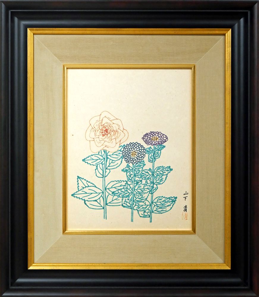 山下清 手描き ペン画 色紙 作者サイン 貴重 ○山下清○櫻島 彩色ペン画 色紙 肉筆 サインあり - メルカリ