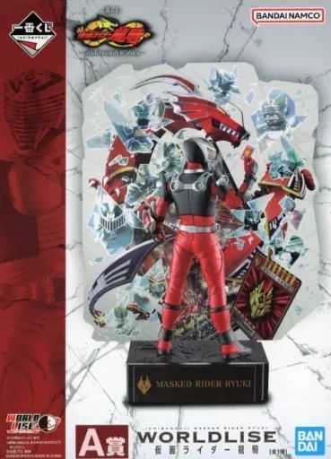 中古】フィギュア 仮面ライダー龍騎 WORLDLISE 「一番くじONLINE 仮面