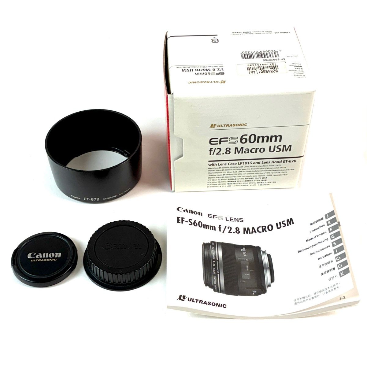 キヤノン Canon EF-S 60mm F2.8 MACRO USM 一眼カメラ用レンズ（オート