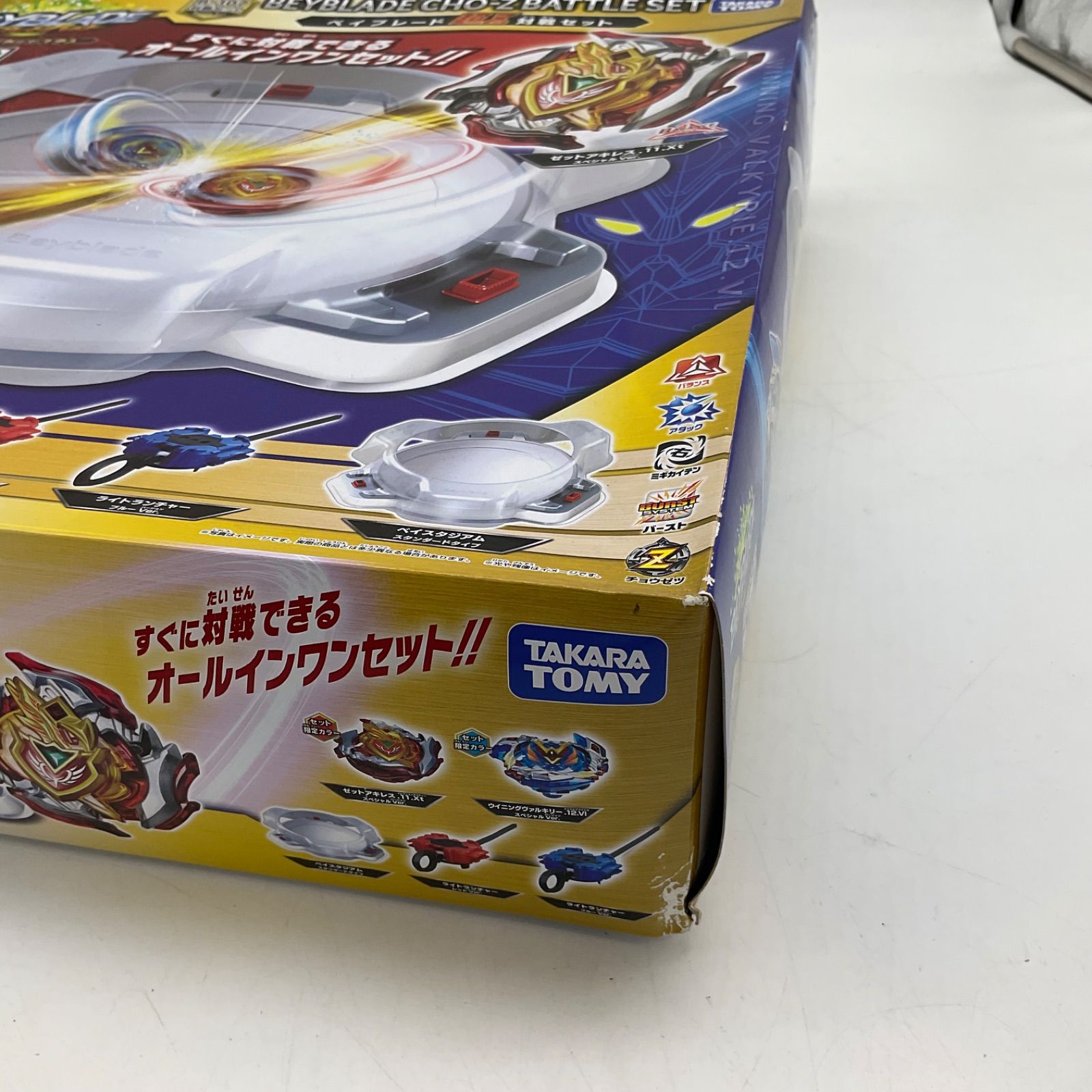 ベイブレードバースト未開封詰め合わせ ベイブレードバースト未開封詰め合わせ 20201025_104003-1-320x180.jpg