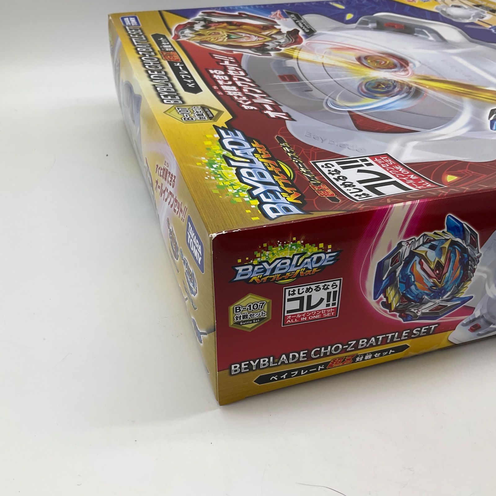 未開封品 ベイブレードバースト ベイブレード超Z対戦セット B-107対戦