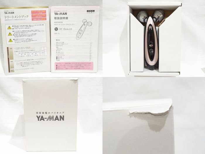 YA-MAN HRF-15P 家庭用美顔器 □ RFボーテ トルネードRFローラー 美容