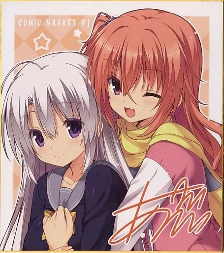 中古】同人アクセサリー・小物系 【サノバウィッチ】複製色紙 綾地寧々