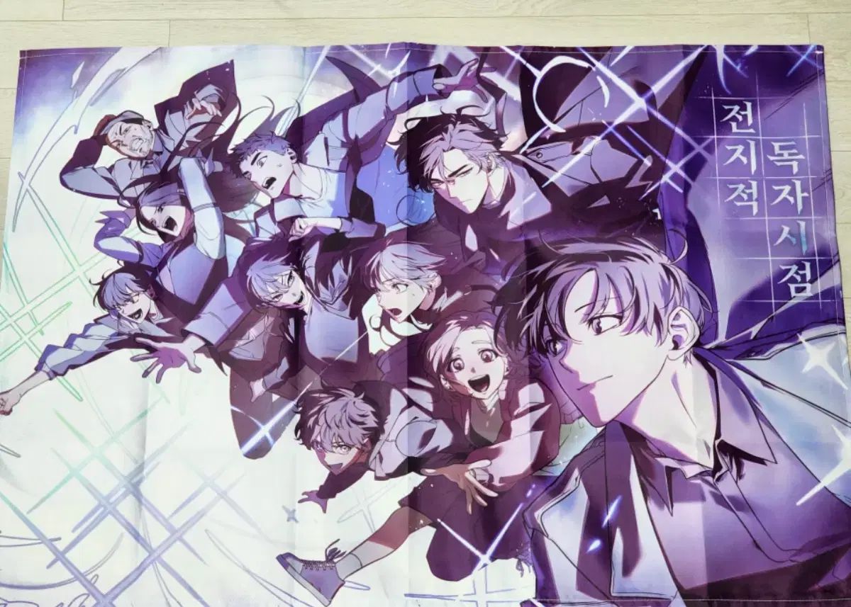 特価 ) 全知的な読者の視点から ファブリック ポスター